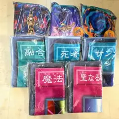 遊戯王　8点セット