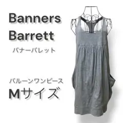 Banner Barret バナーバレット ワンピース Mサイズ