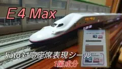 Item thumbnail for item 42033a8a-f891-4fb3-b580-d4ac63c14436