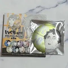 ハイキュー!! デコレクション缶バッジ 佐久早聖臣