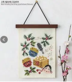 ルシアン☆コスモ☆クロスステッチ☆刺繍キット