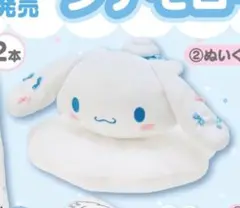 シナモロール　一番くじ　ぬいぐるみ