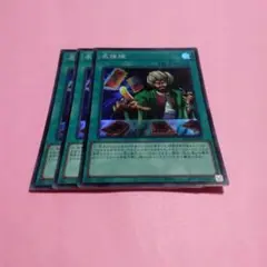 Item thumbnail for item 11a84f5e-e981-4edc-b244-33bc19b5ba7f