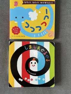 学研　しましまぐるぐる ひかりのくに　つつつつつー