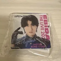 SUPER☆DRAGON 飯島颯 デコガチャ