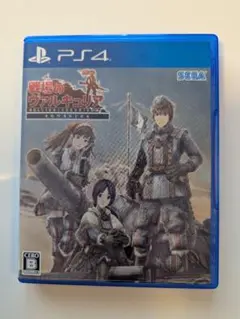PS4 戦場のヴァルキュリア リマスター