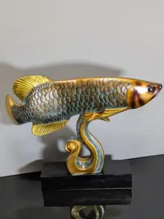 アロワナ 彫刻 金色 アンティーク 置物 インテリア　オブジェ 風水