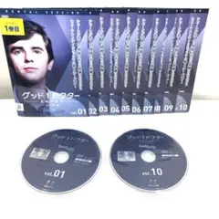 【全10巻】 グッドドクター 名医の条件 シーズン4 DVD 全巻セット