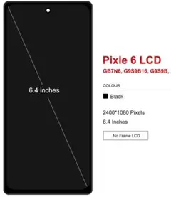 Google Pixel 6 LCD ディスプレイ スクリーン フレーム交換付き