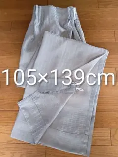 ユニベール ドレープカーテン1枚 ①