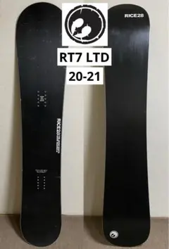 RICE28 RT7 STD LTD 150 20-21