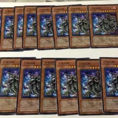 遊戯王ヤマタノドラゴン　ノーマル