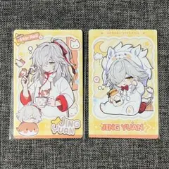公式正規品　景元　2枚　特典　カード　崩壊スターレイル　男子寮　ぱしゃこれ
