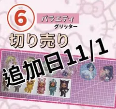 Item thumbnail for item 2a50d5d0-90c0-4487-88ae-00c402a22278