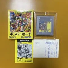 ボンバーボーイ ゲームボーイ ソフト