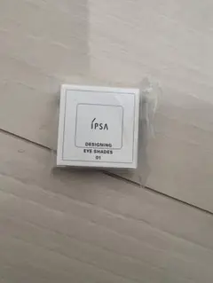 新品未開封！イプサ　デザイニングアイシェード　01
