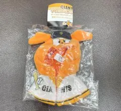 GIANTS ジャビットのケープキーホルダー ホーム 読売ジャイアンツ