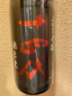 十四代 純米吟醸 酒未来 1800ml