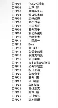 BBM 2025 2nd 始球式カード コンプリートセット
