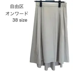 美品　自由区　オンワード樫山　グレー　フィッシュテールスカート 38(M)