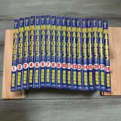 メジャーセカンド１巻〜18巻