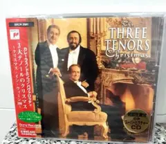 新品/初回 3大テノールのクリスマス〜ウィーン1999
