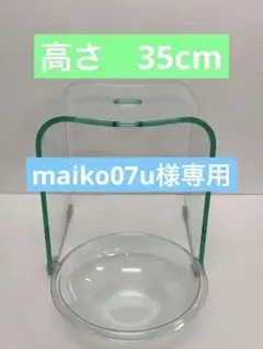 Item thumbnail for item e6868605-43a3-46a5-bb43-7784330b0ac7