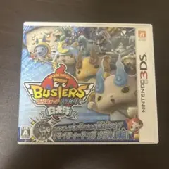 3DS 妖怪ウォッチ バスターズ 白犬隊