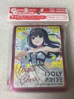 IDOLY PRIDE 長瀬麻奈 ラバーマット スリーブ セット ブシロード ラバーマットコレクション V2 Vol.218 IDOLY PRIDE