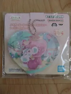 ぷちきゅあ ～Precure Fairies～ 　シャカシャカチャーム　ぽるん