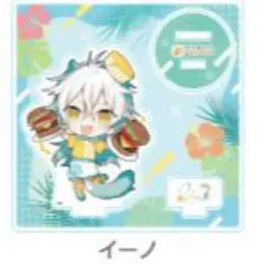 ハニーヴァイブス　オトメイトガーデン　ちびキャラ アクリルスタンド　イーノ