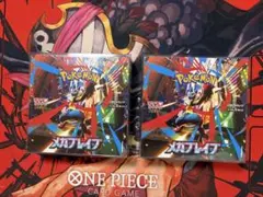 ポケカ　メガブレイブ　2BOX 新品未開封　シュリンク付き　高騰