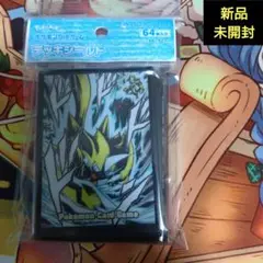 ポケモンカード デッキシールド ゼラオラ 新品未開封