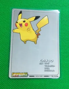 ポケモンバトルカードe+ ピカチュウ ファイアレッド＆リーフグリーン　2004年 Yahoo!オークション -「ポケモンバトルカードe ファイアレッド