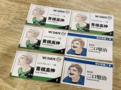 ハイキュー ファンパーク 名刺カード 青根高伸 二口堅治