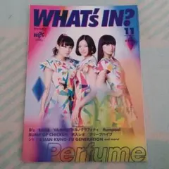 WHAT's IN？ 2013年9月号