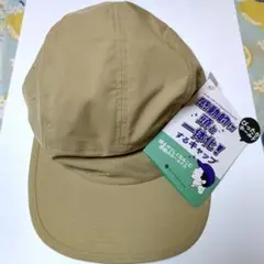 RESTORATION ベージュキャップ 51cm-60cm 男女兼用