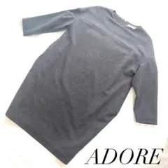 【美品】 ADORE アドーア ワンピース グレー サイズ40