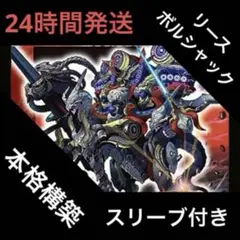 ドロマーエルボロム　ドロマーアマテラス　アマテラスループ　微高レート　おまけ ドロマーアマテラスループ ドロマーエルボロム デッキ 微高
