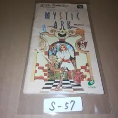 【説明書のみ】ミスティックアーク　スーパーファミコン　SFC