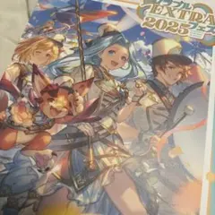 グラブル　パンフレット2025