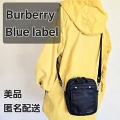 ⭐️chiezoさま専用⭐️ショルダーバッグ　Burberry Blue label Burberry BLUE LABEL ショルダーバッグ - メルカリ
