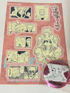 HUNTER × HUNTER シールシートコレクション 缶バッジ ヒソカ