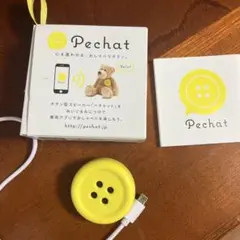 Pechat ボタン型スピーカー イエロー