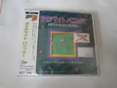 ダイナマイトパニック ウインドウズ　未開封