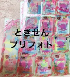 アイプリバース　ときせん　フルコーデ　一式　ひとちゃん　おはる　かなみん
