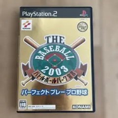 THE BASEBALL 2003 プレステ2
