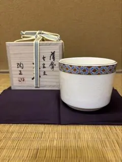 2025年最新】橋本陶正山の人気アイテム - メルカリ