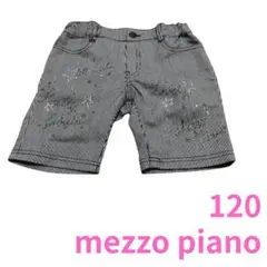 【美品】ストライプ ハーフパンツ 120サイズ