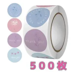 サンキューシール 花柄 くすみカラー ロール 手紙 プレゼント 学生 韓国雑貨